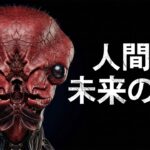 カーシニゼーション：なぜ自然は何度もカニを生み出すのか？
