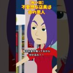 車から連れ出され...　#クロネコの部屋　#ゾッとする話