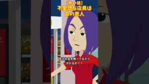 車から連れ出され...　#クロネコの部屋　#ゾッとする話