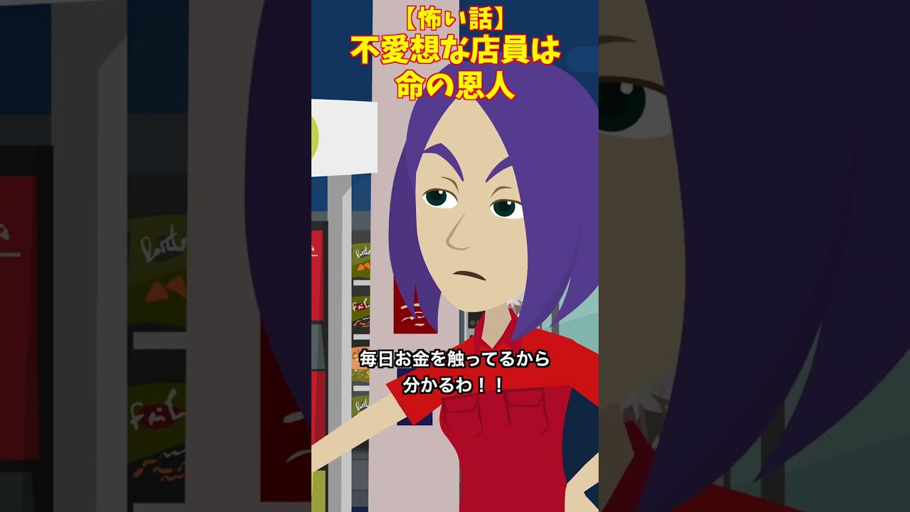 車から連れ出され...　#クロネコの部屋　#ゾッとする話