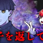 【ヒトコワ】「優しかった息子を返して！」母親思いの息子に一体何が？