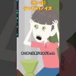 妹と食事中　#怖い話　#クロネコの部屋