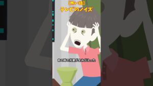 妹と食事中　#怖い話　#クロネコの部屋