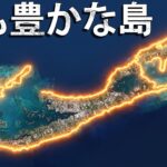 資源ゼロの岩礁で6万人が暮らしているのか？
