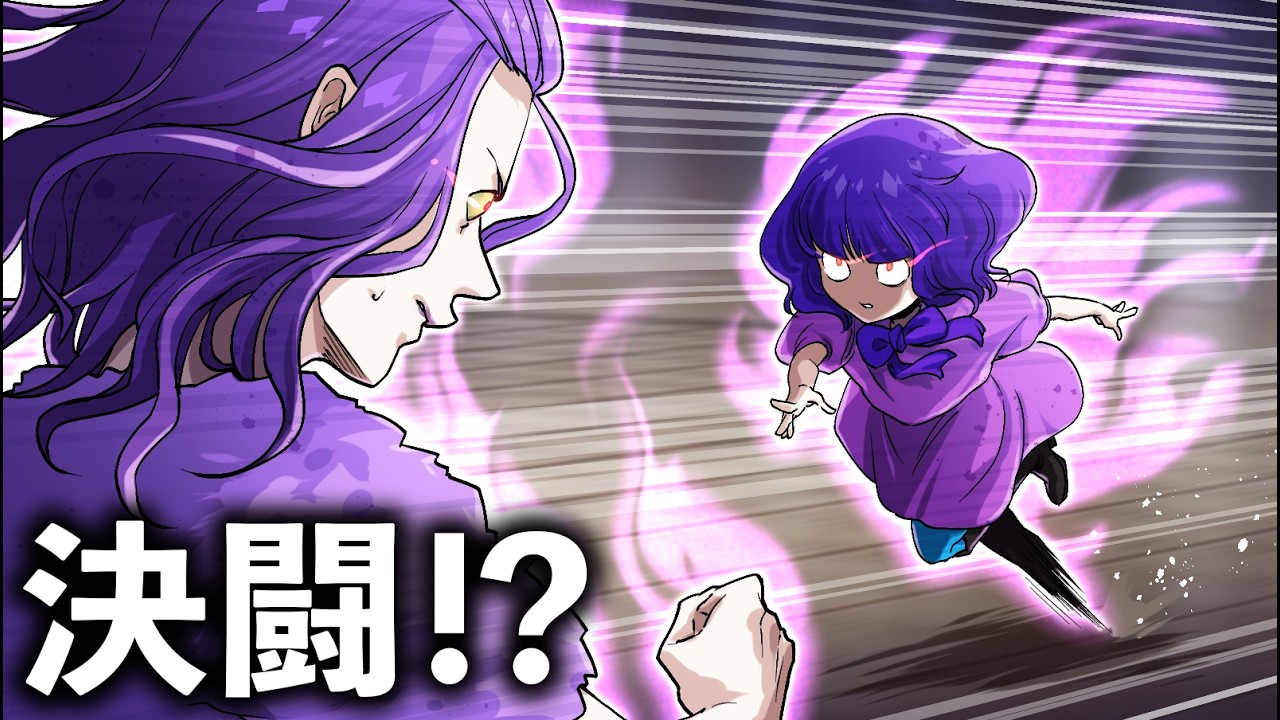 【ストーリー】覚悟を決めろ！叔母VS姪 恋の真剣勝負！【2話】