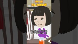 友達の家　#クロネコの部屋　#怖い話