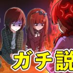 姉がとうとうブチギレました...！
