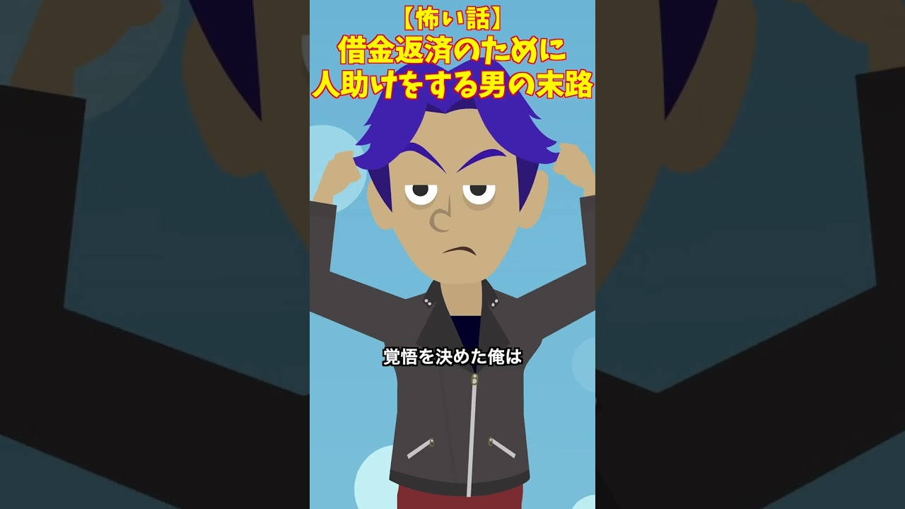 人助けは誰のため？　#クロネコの部屋 #ヒトコワ