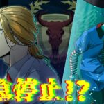 【ストーリー】司令官が機能停止！？創設者不在で人体実験施設を壊滅させろ！【完成編 第2話】