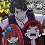 【雑学】地震発生…あなたはどう動く？生死を分ける身の守り方