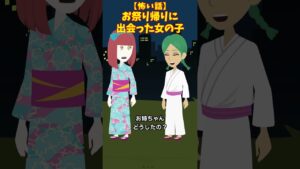 お祭りに来ていた女の子　#クロネコの部屋