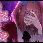 承認欲求モンスターと化した殺し屋…SNSで自慢した結果