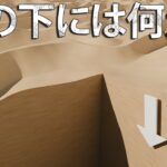 海岸や砂漠の砂の下には何があるのか