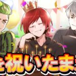 【ストーリー】今日は僕が主役！誕生日を盛大に祝いたまえ！