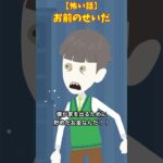 バイト代　#クロネコの部屋 #ヒトコワ