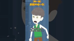 バイト代　#クロネコの部屋 #ヒトコワ