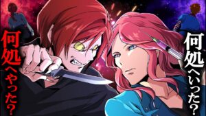 【ストーリー】消えたショコラ―再び始まる最悪の悪夢【崩壊編①】