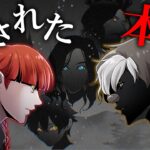 【ストーリー】アスラン・カーター ―最後の告白【崩壊編③】