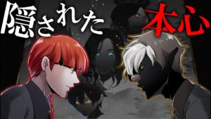 【ストーリー】アスラン・カーター ―最後の告白【崩壊編③】