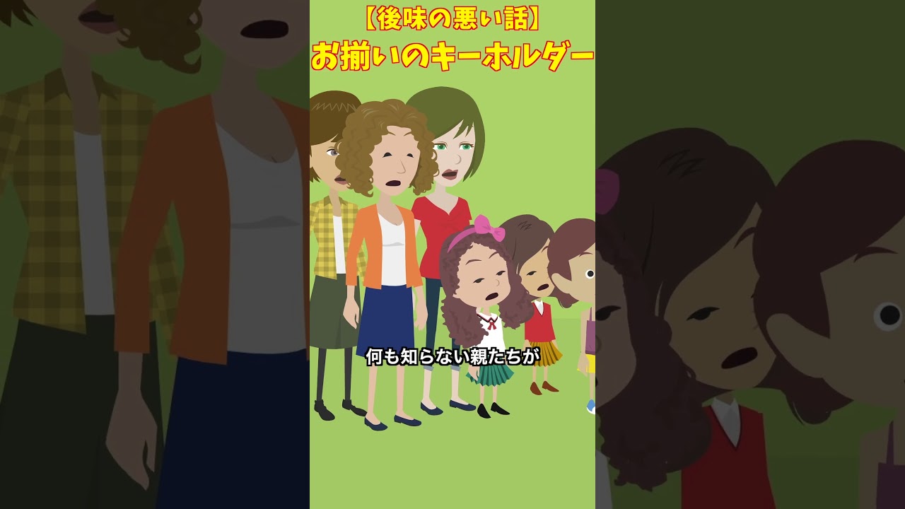 泥棒　#クロネコの部屋 #ヒトコワ