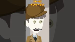 電話の発信元　#怖い話 #クロネコの部屋