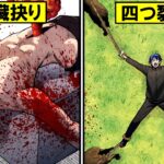 【閲覧注意】生きたまま腸を7メートル引きずり出され...本当にあった恐ろしい拷問3選
