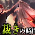 「聖なる裁き」を騙る秘密結社 vs 殺し屋一族！？