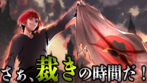 「聖なる裁き」を騙る秘密結社 vs 殺し屋一族！？